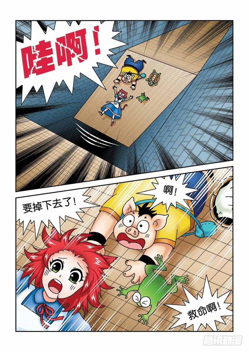 31力拔山兮气盖世-第31话