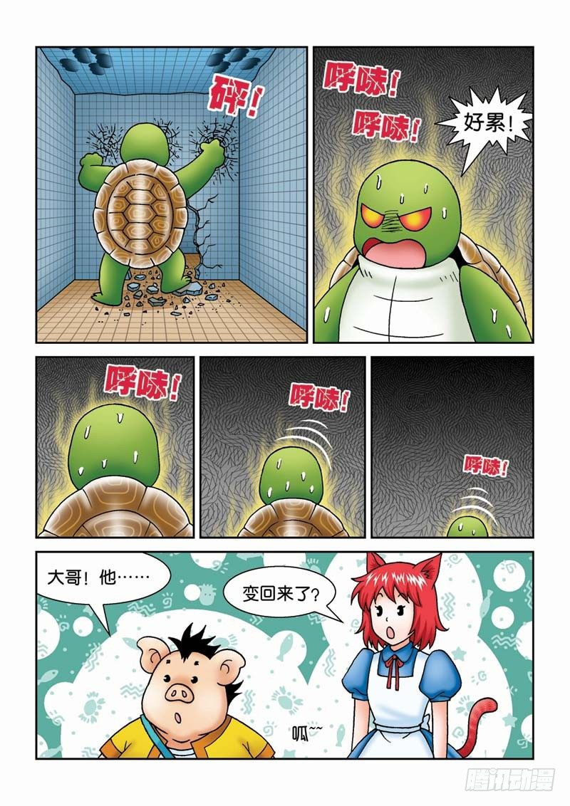 31力拔山兮气盖世-第31话