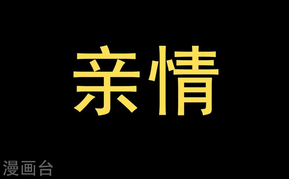 预告-第1话