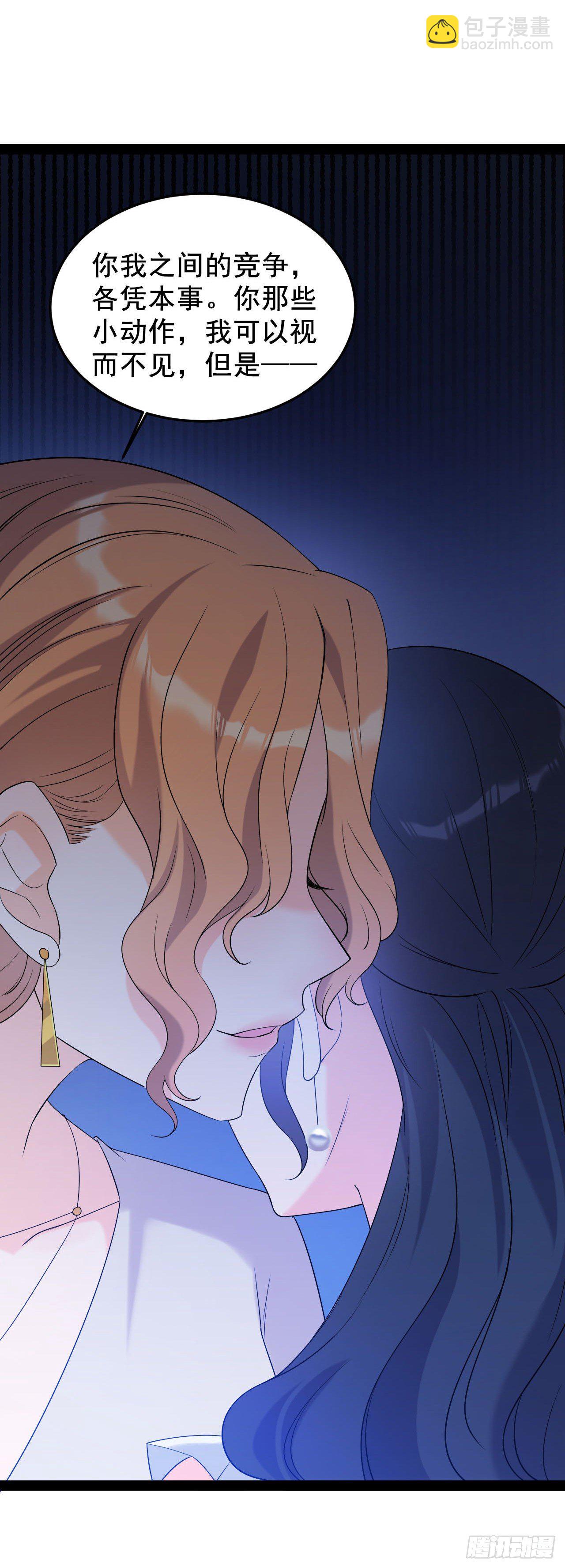 网红的隐藏故事-第13话