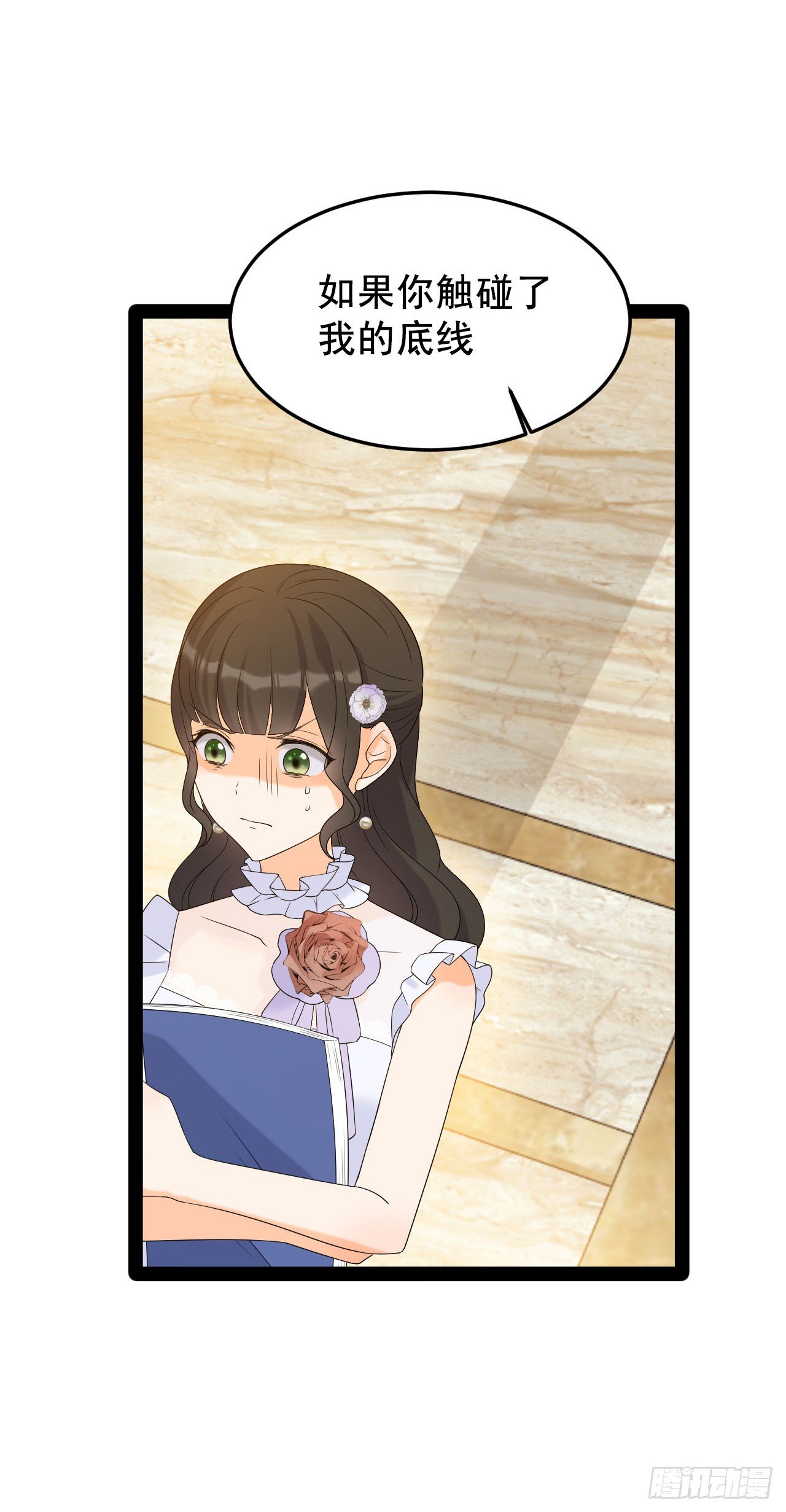 网红的隐藏故事-第13话