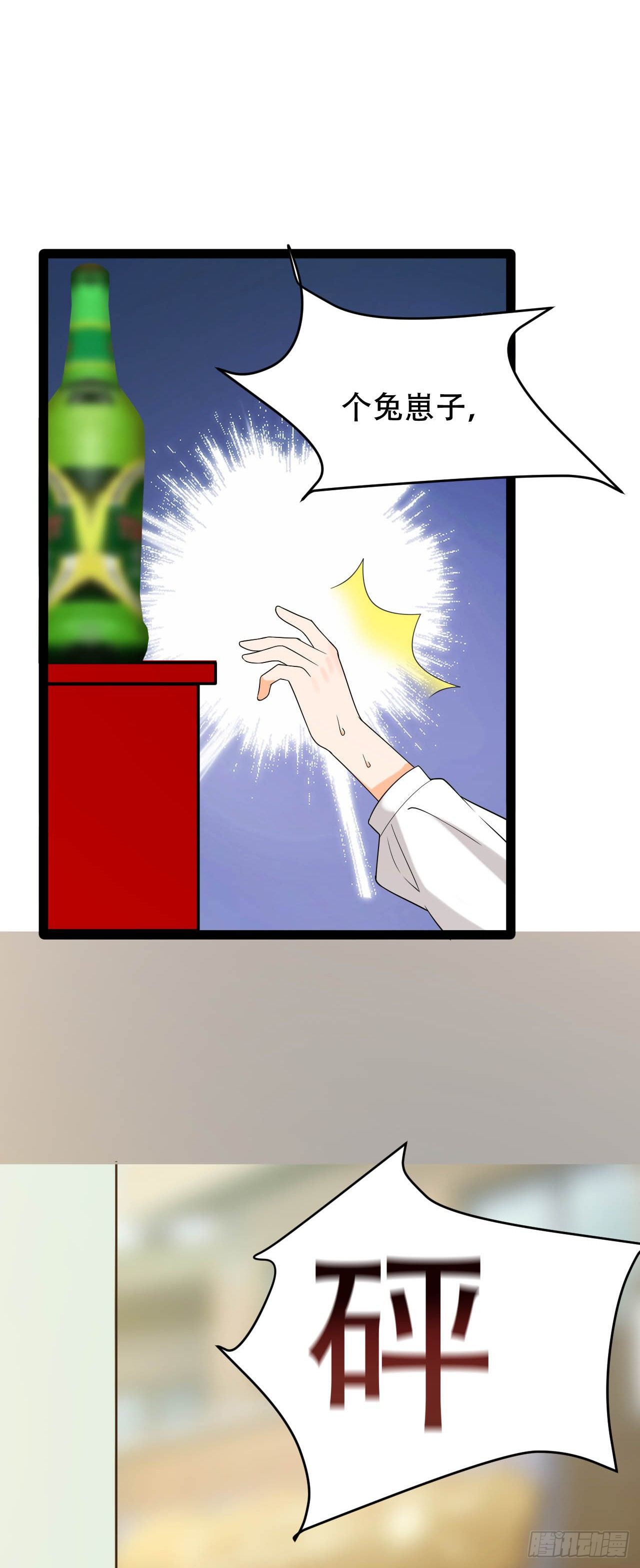 网红的隐藏故事-第13话