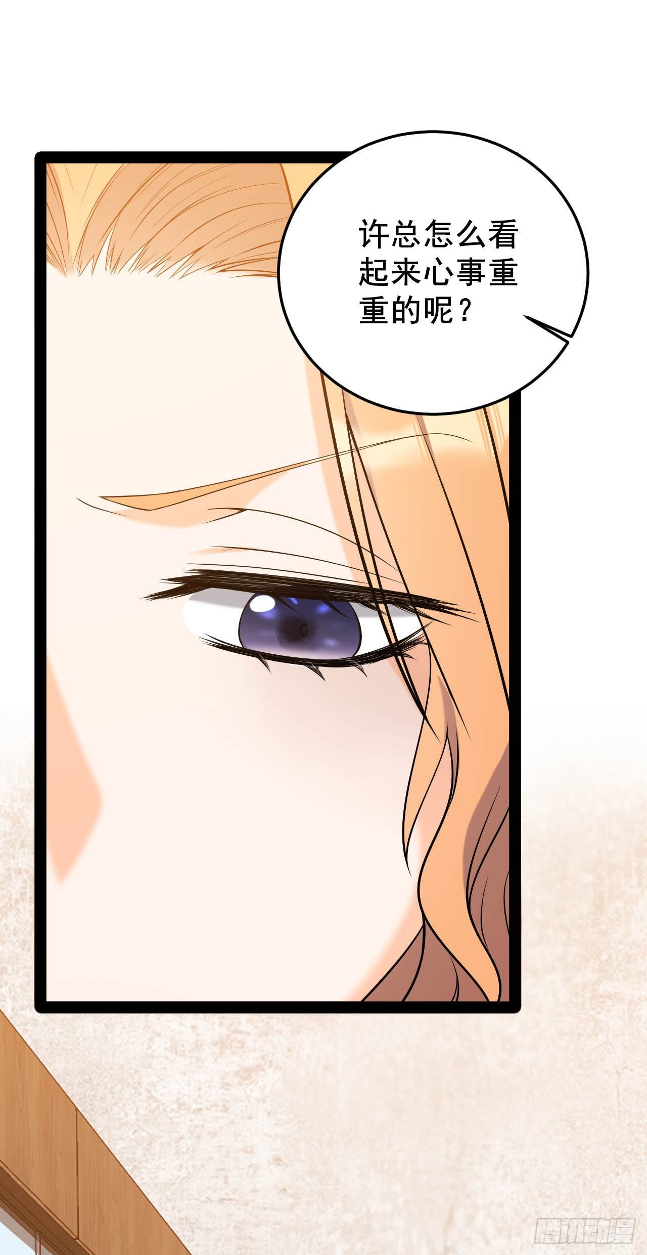 网红的隐藏故事-第13话