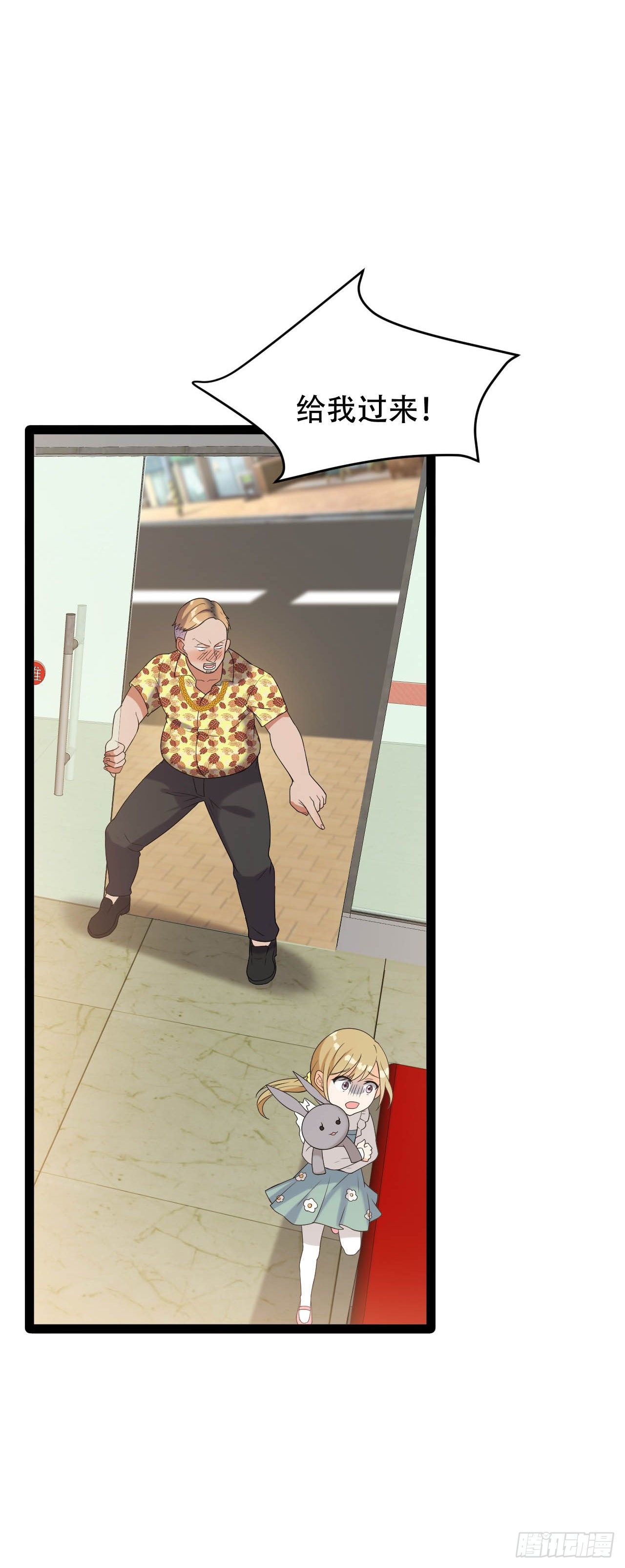 网红的隐藏故事-第13话