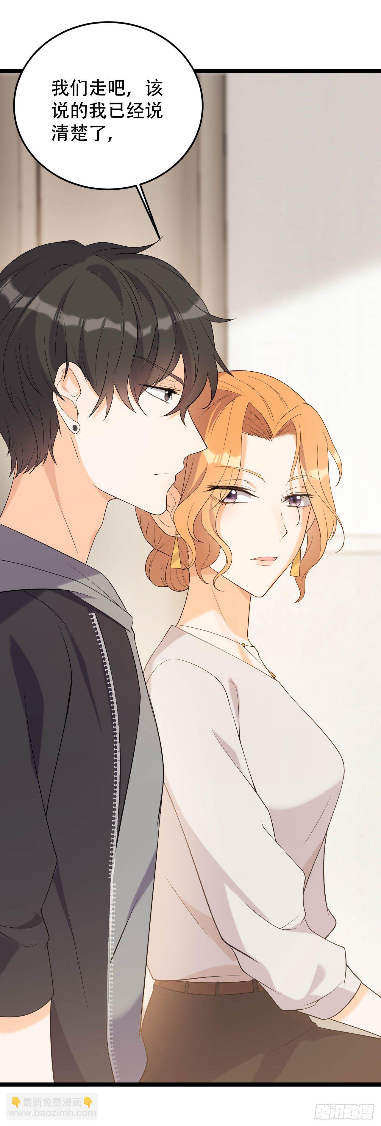 我不是好妈妈-第17话