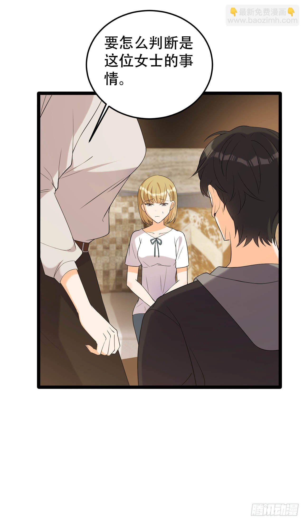 我不是好妈妈-第17话