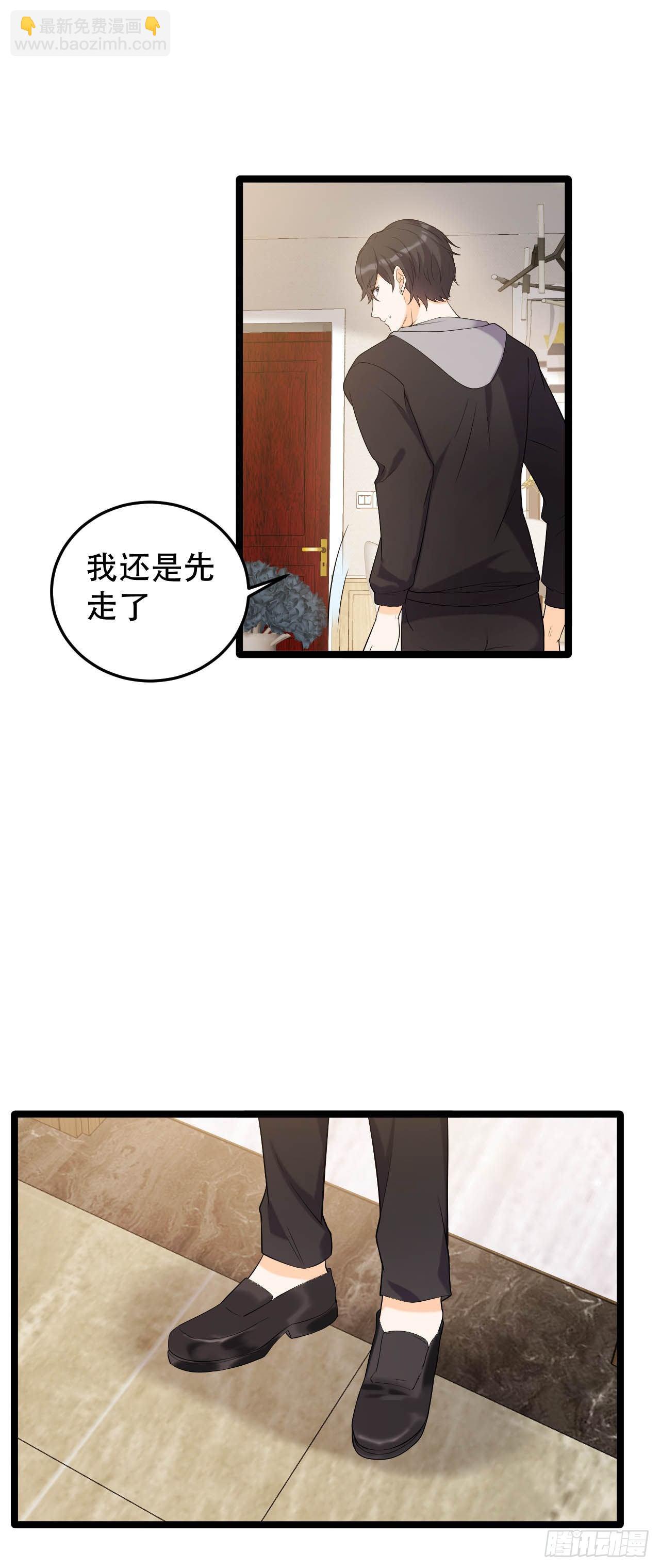 我不是好妈妈-第17话