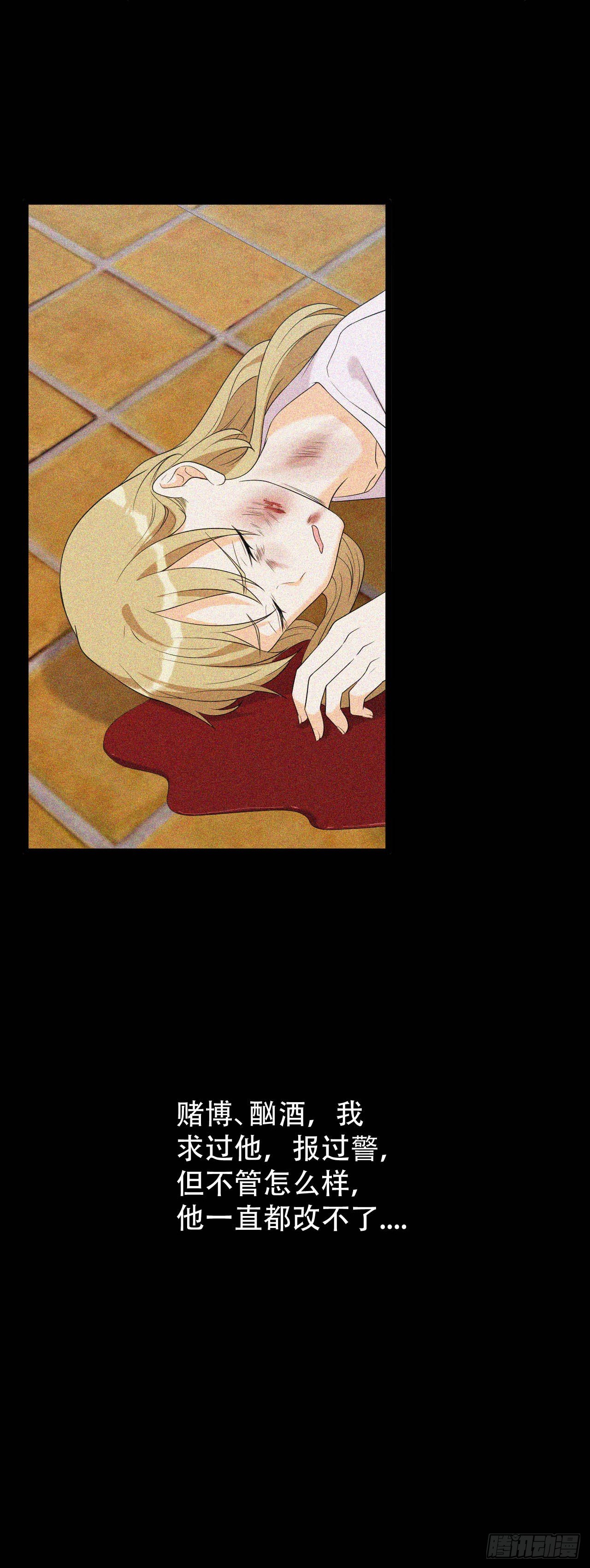 我不是好妈妈-第17话