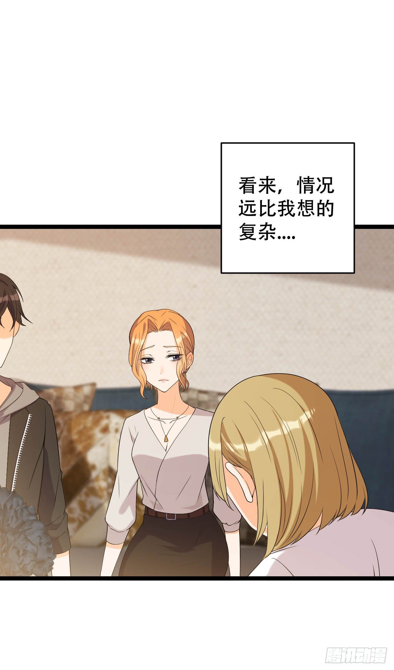 我不是好妈妈-第17话