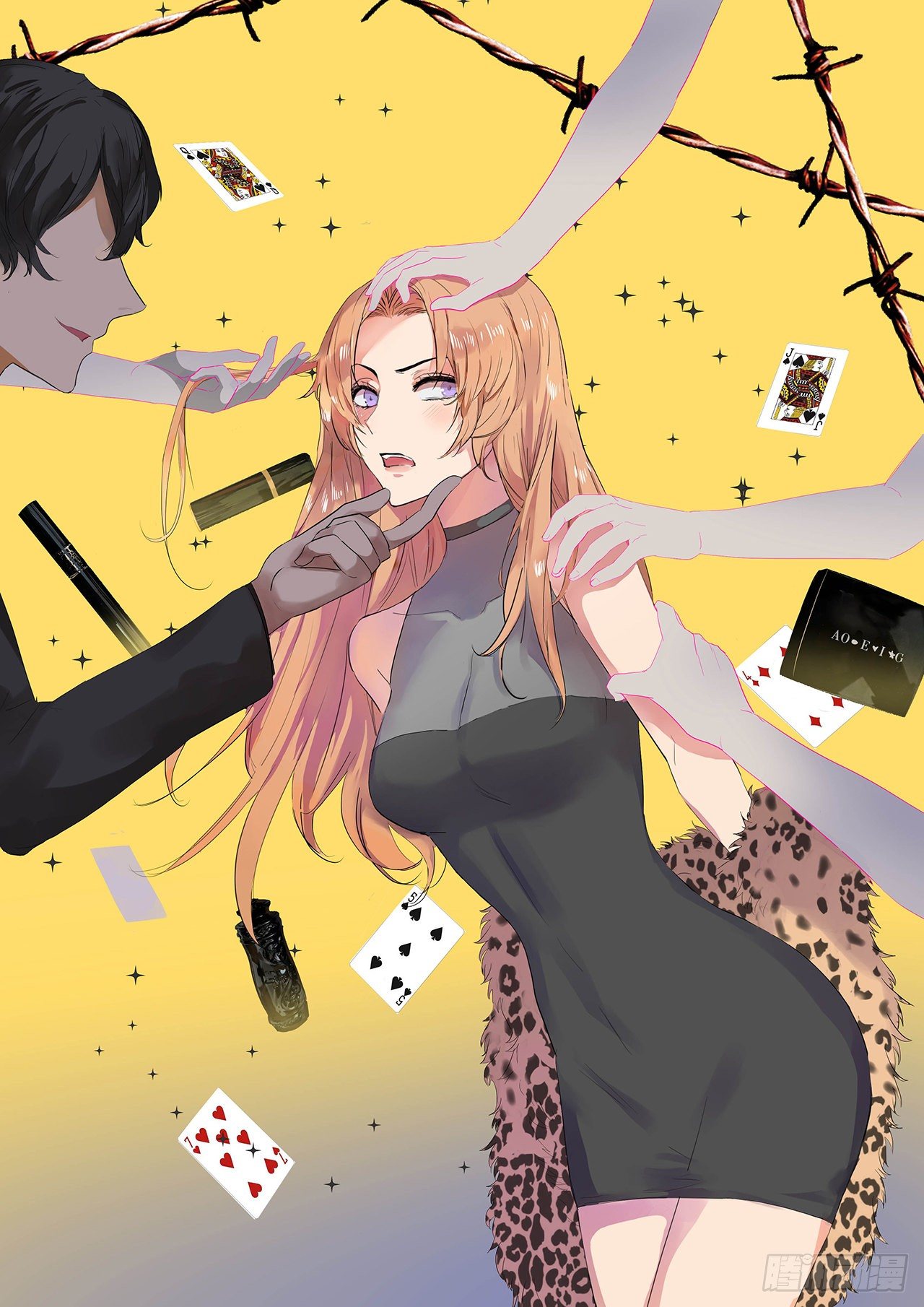 抢夺绵绵-第23话