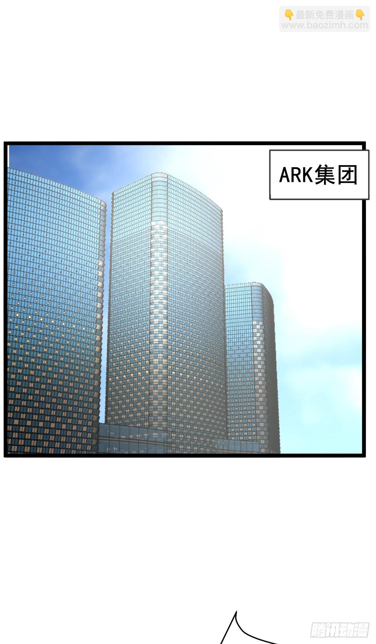 抢夺绵绵-第23话