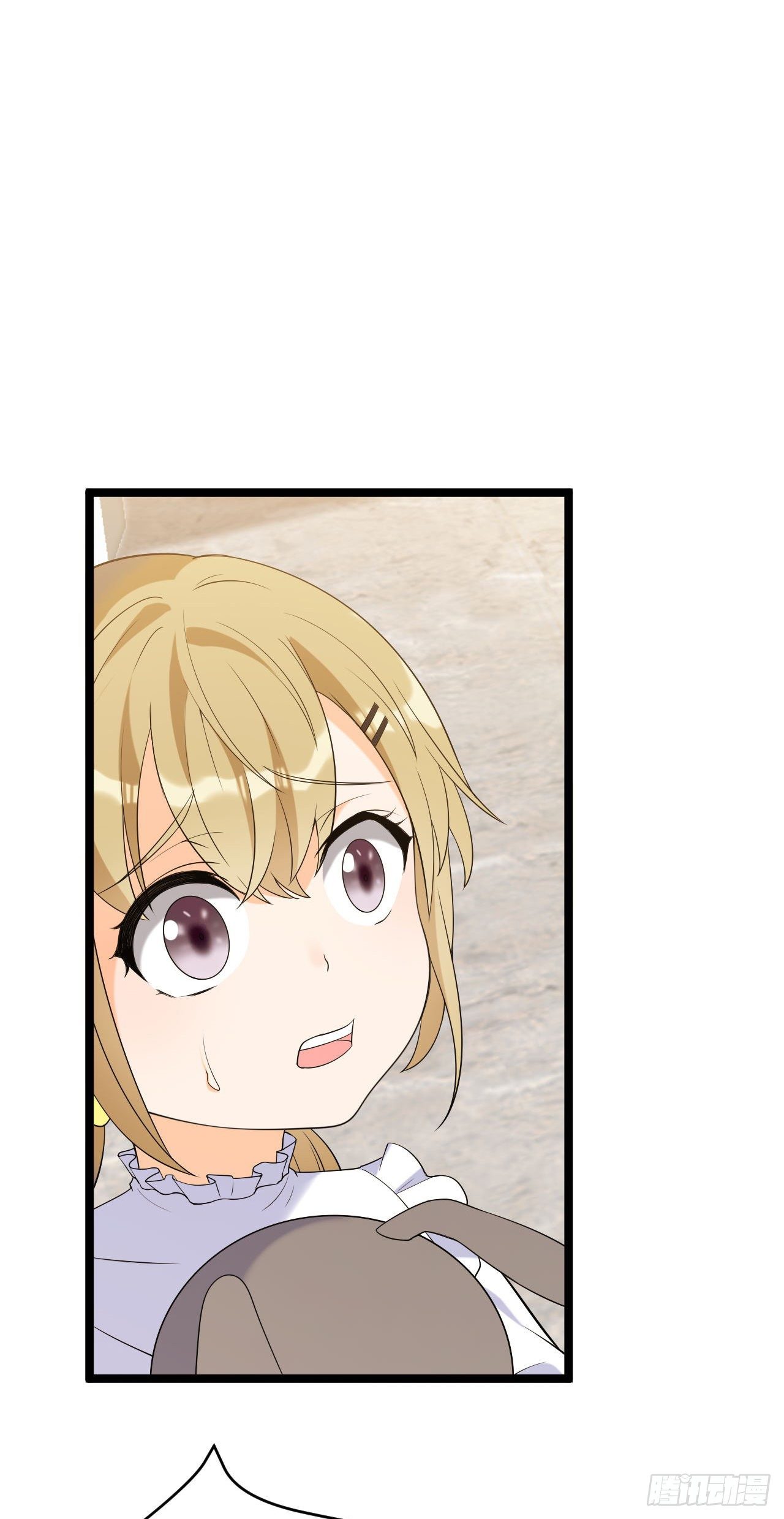 抢夺绵绵-第23话