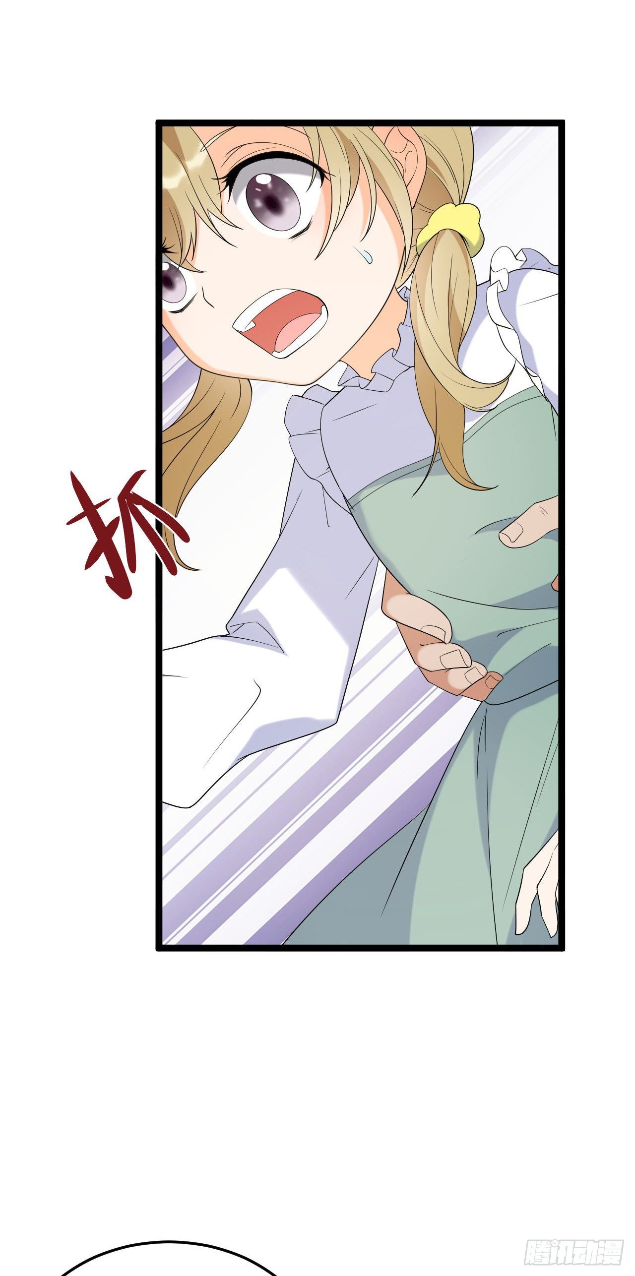 抢夺绵绵-第23话