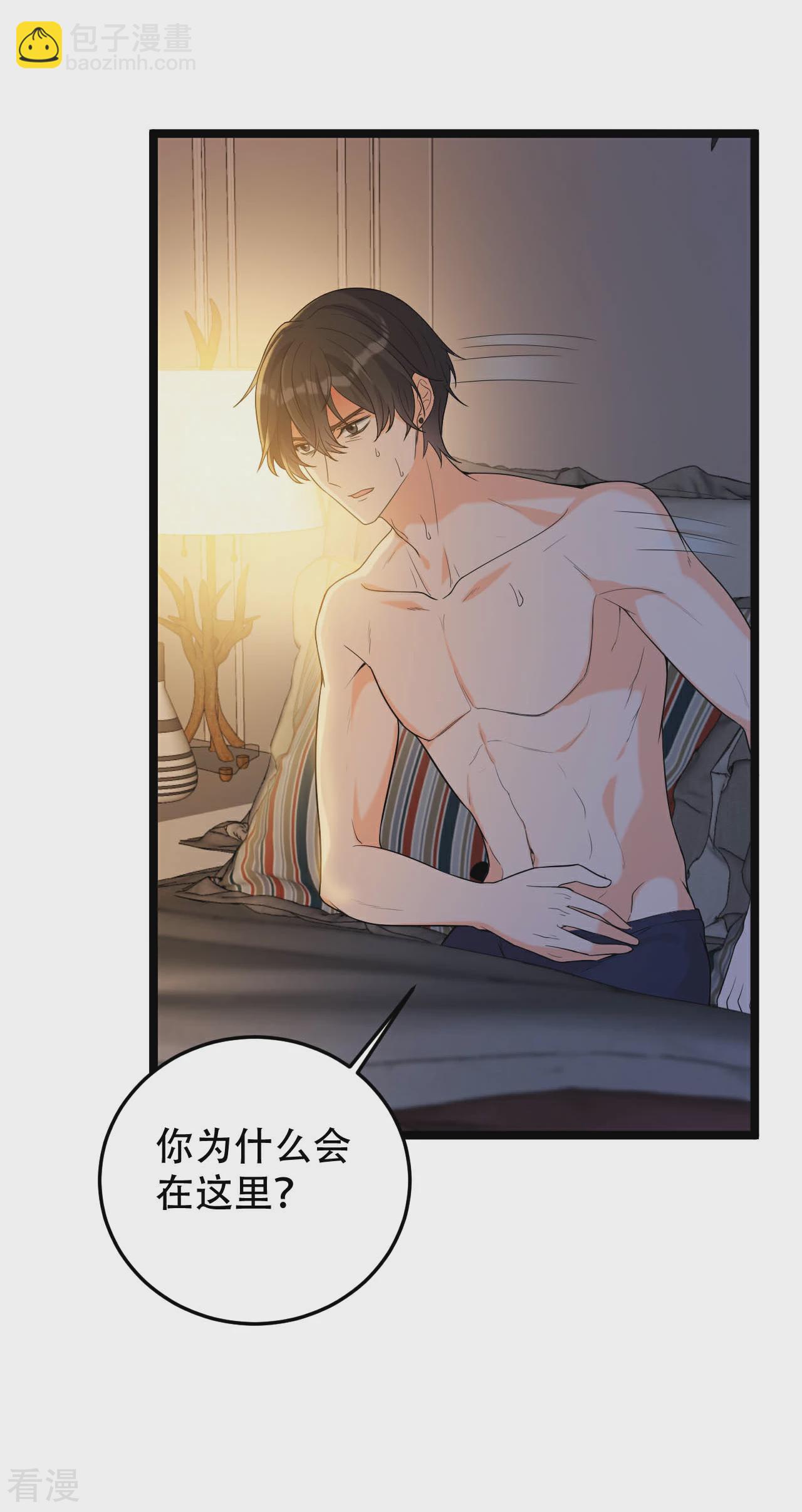 第18话 做过的事想赖账吗？-第19话