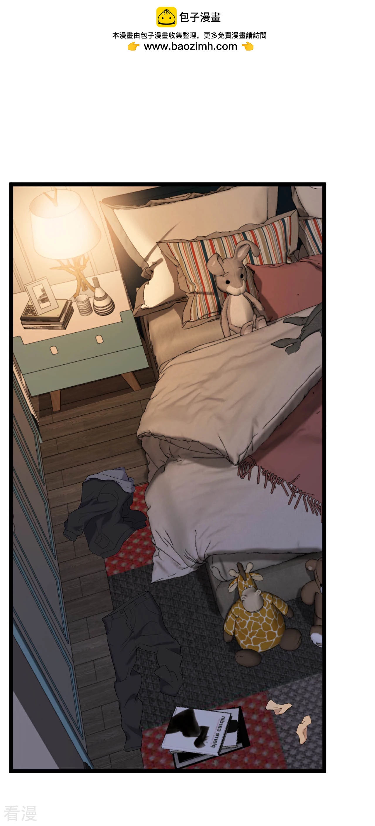 第18话 做过的事想赖账吗？-第19话