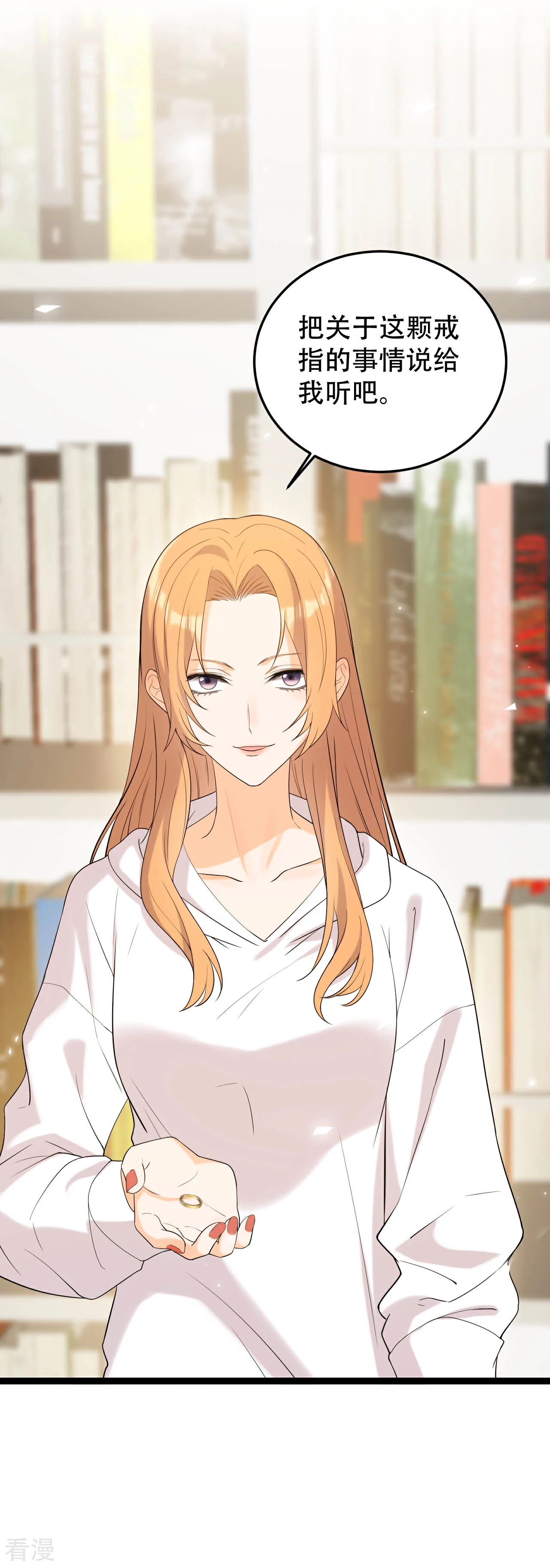 第18话 做过的事想赖账吗？-第19话