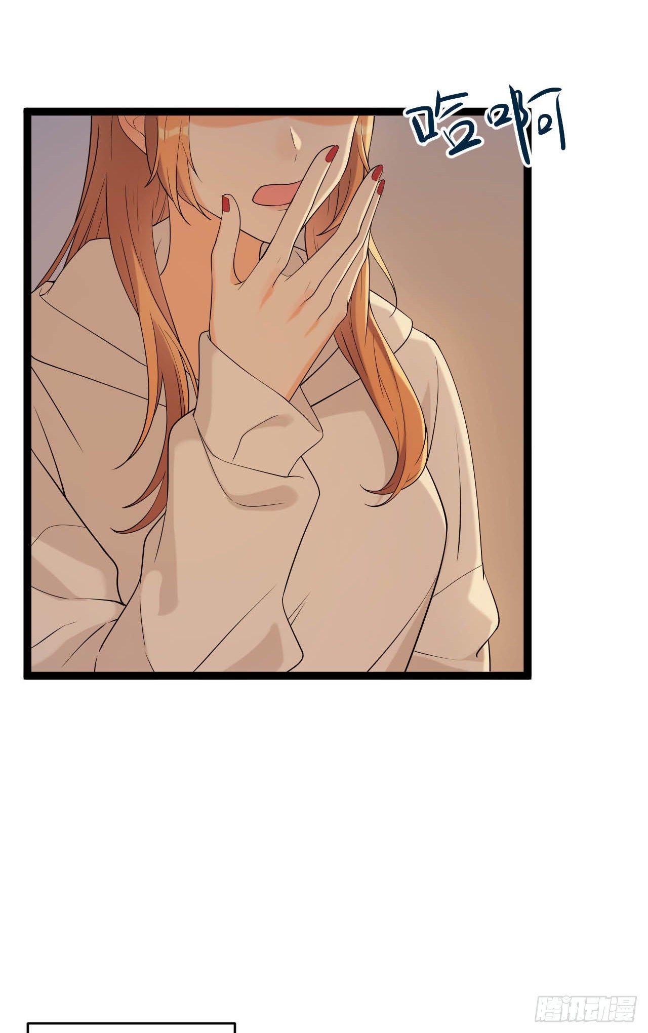 做过就想赖账吗？-第25话