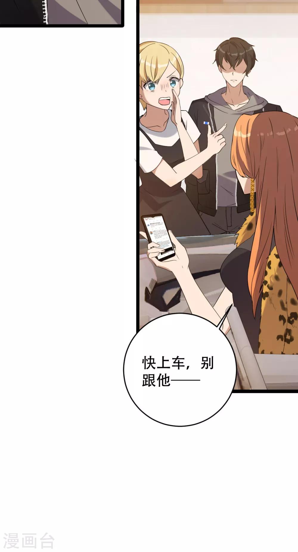 第2话 仇人之子-第3话