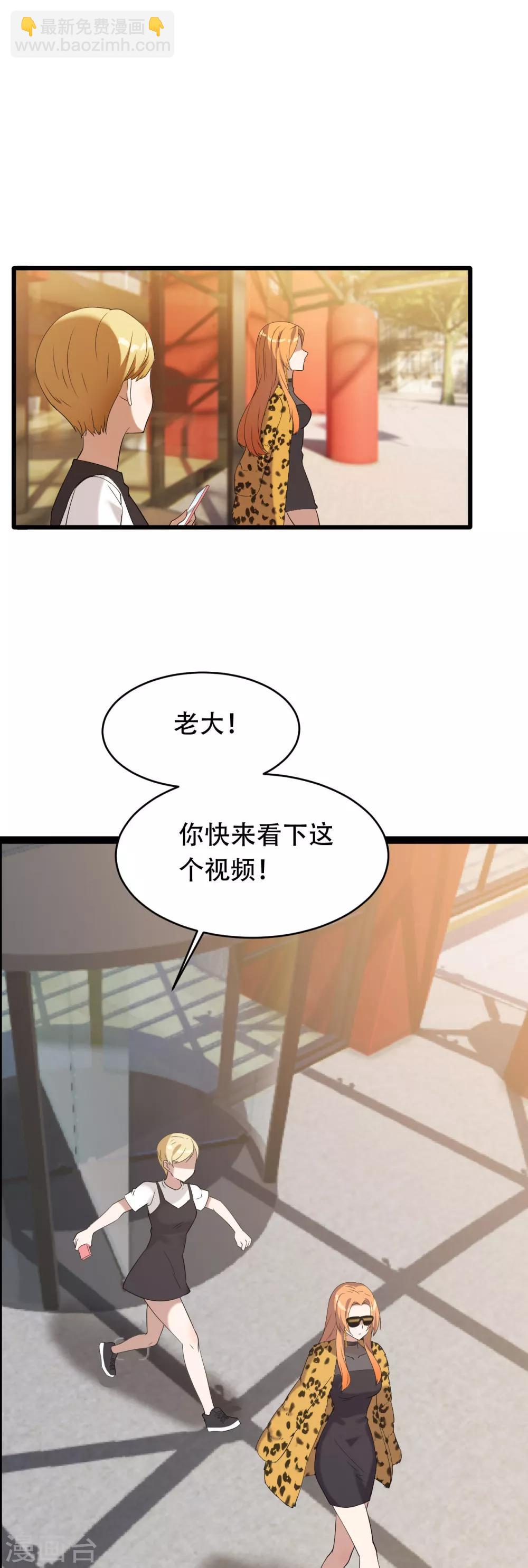 第2话 仇人之子-第3话