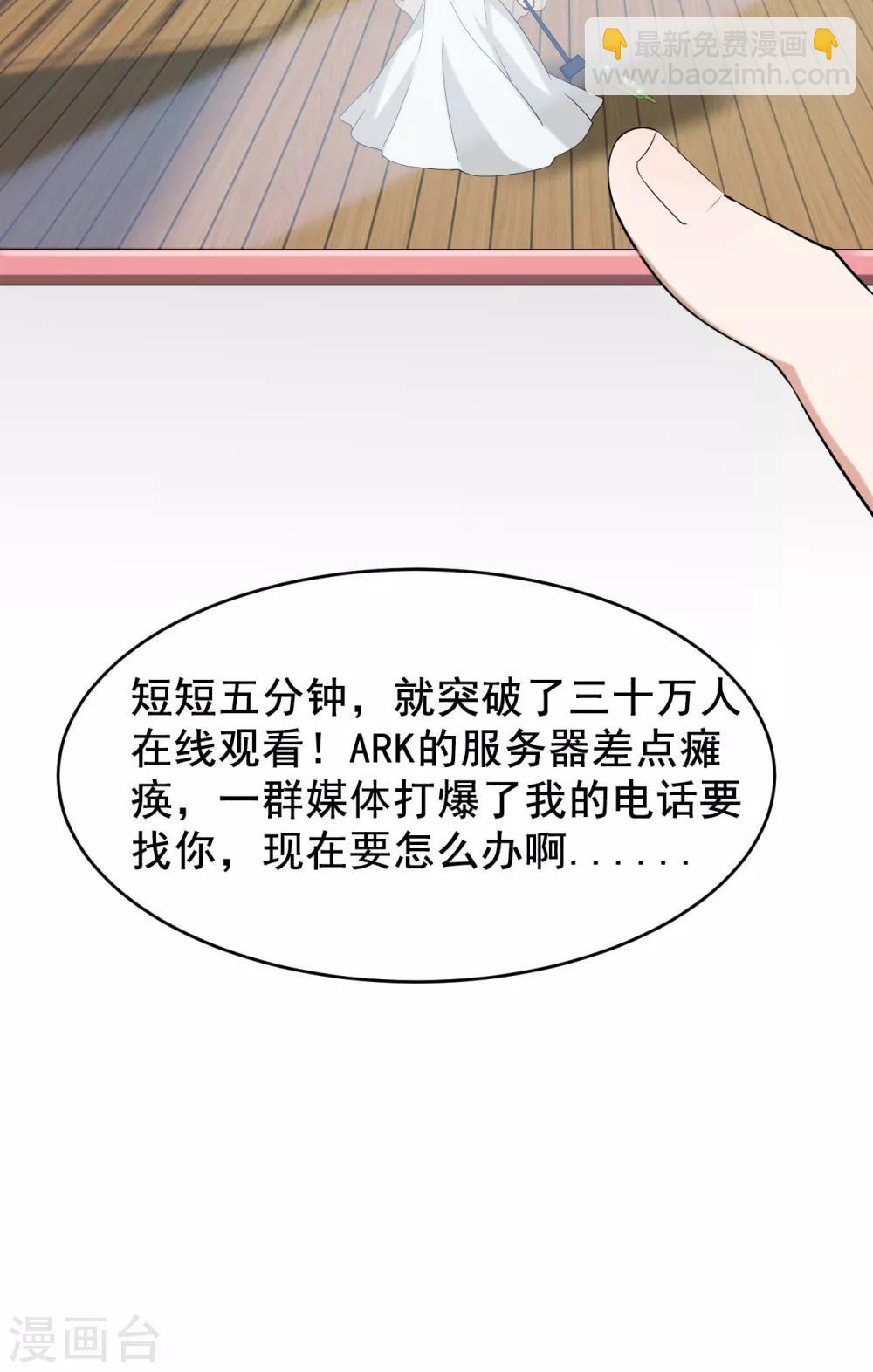 第2话 仇人之子-第3话