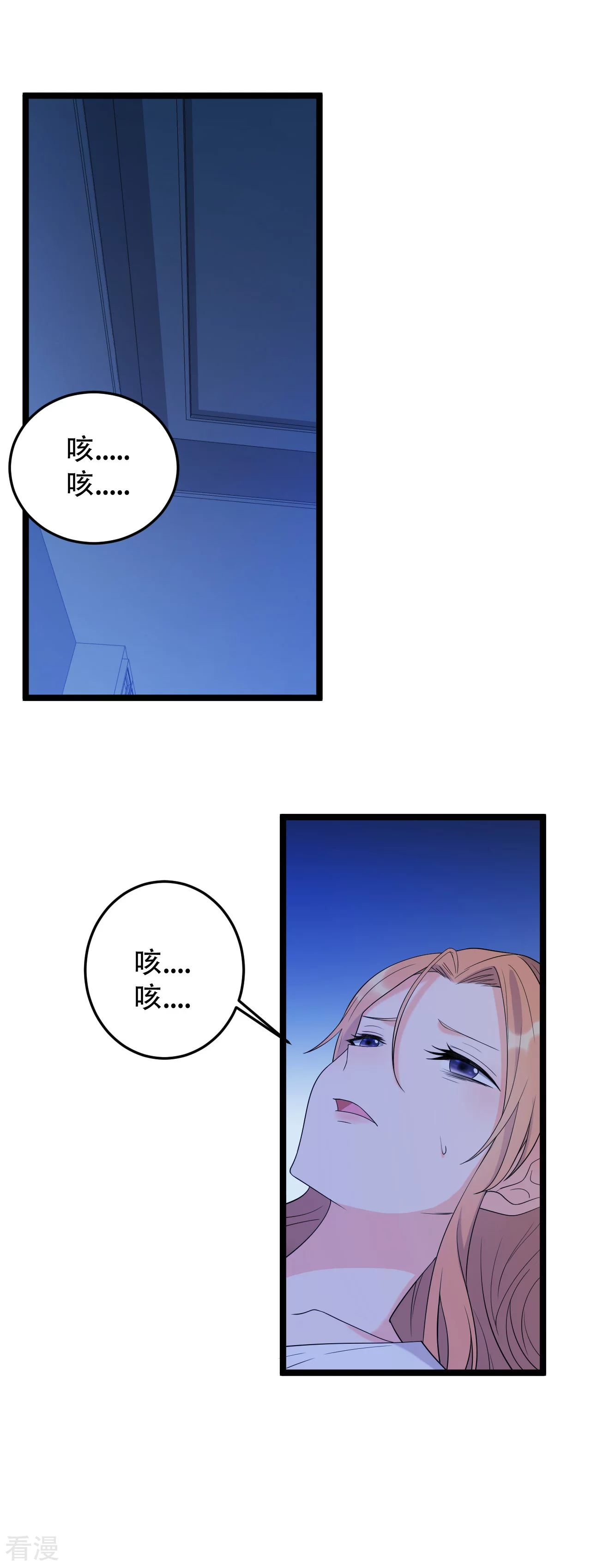 第20话 搬过来和我一起住吧-第21话