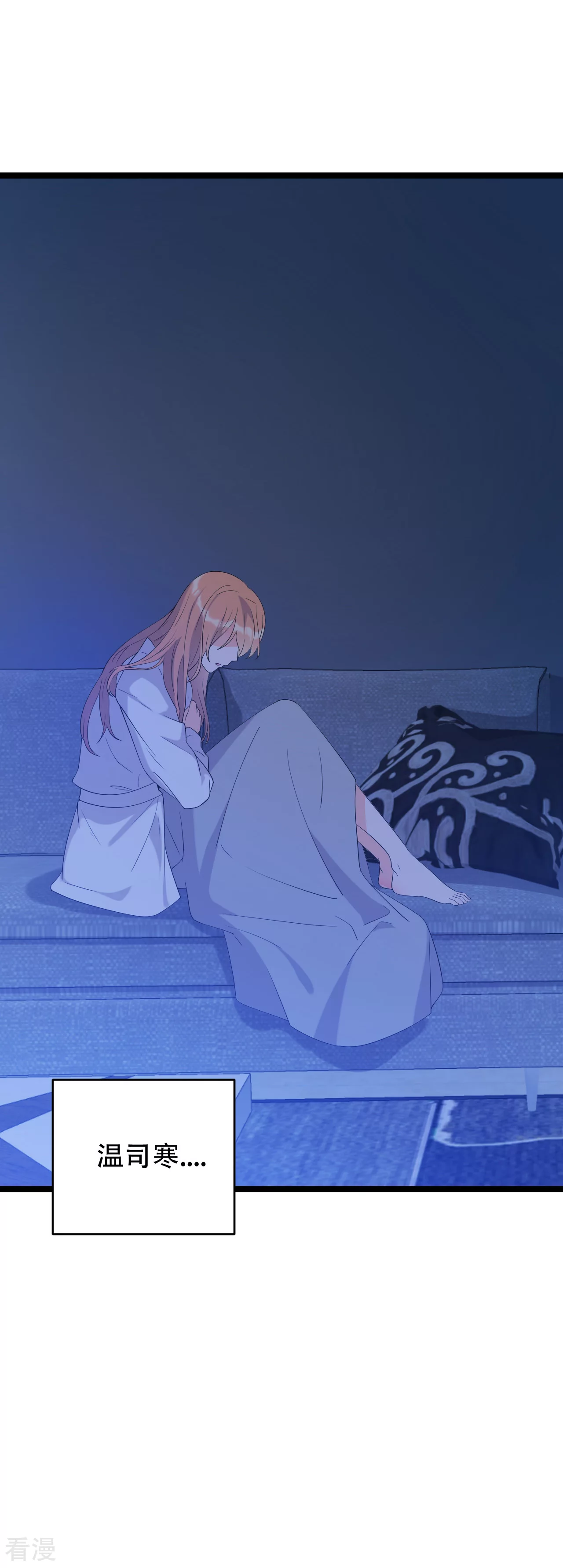 第20话 搬过来和我一起住吧-第21话