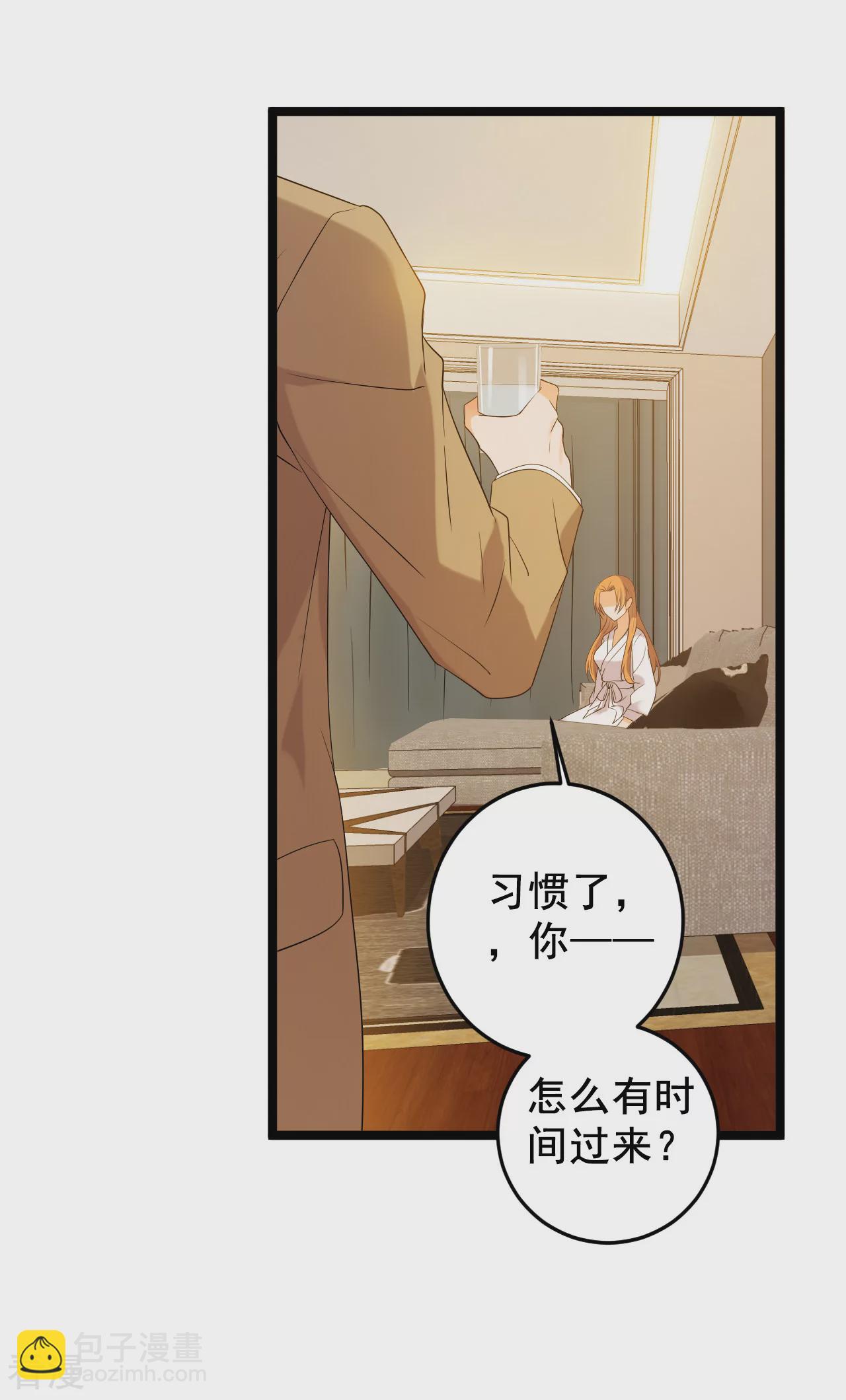 第20话 搬过来和我一起住吧-第21话