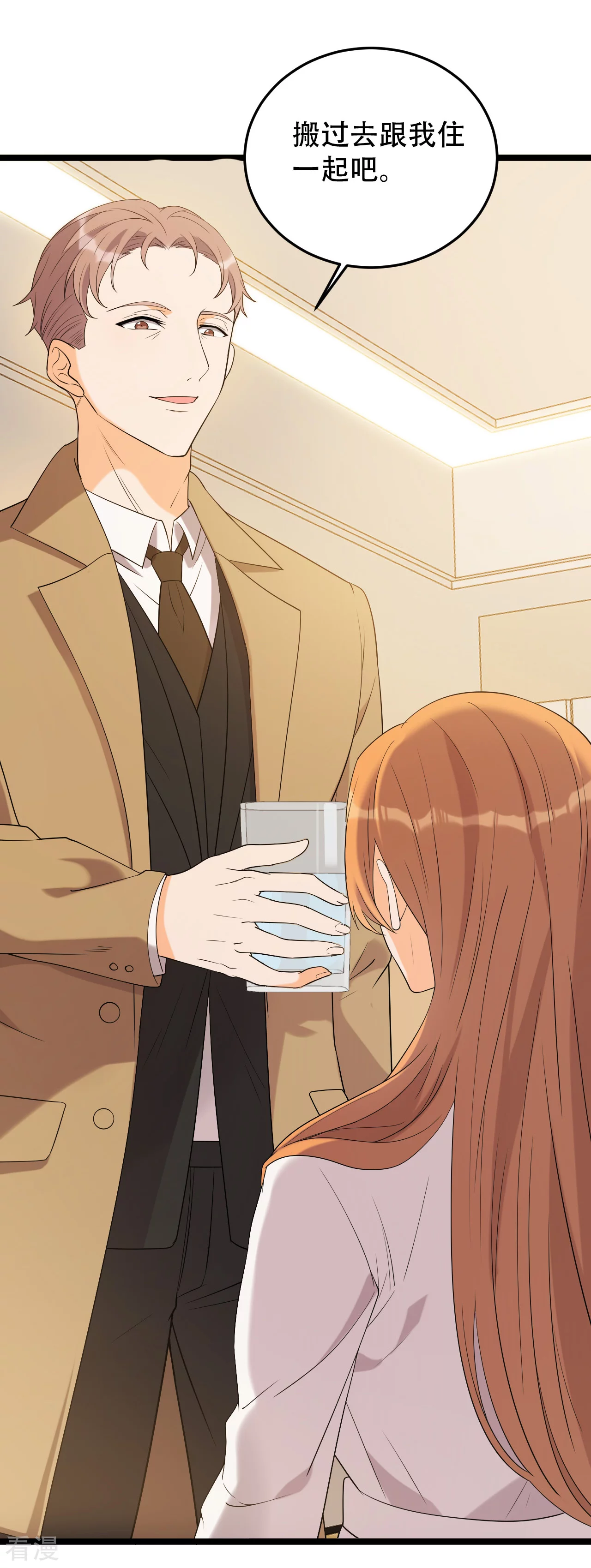 第20话 搬过来和我一起住吧-第21话