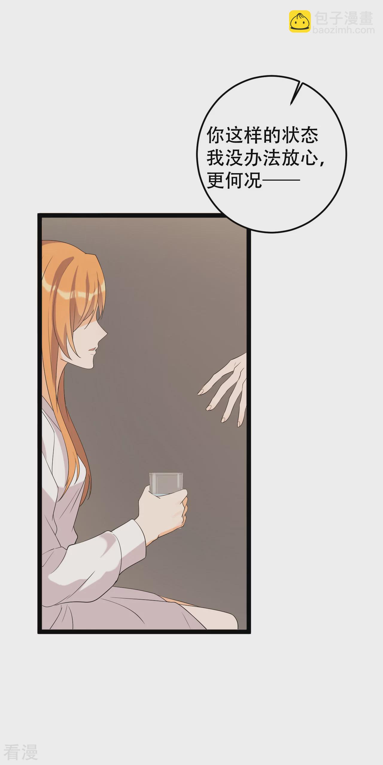 第20话 搬过来和我一起住吧-第21话