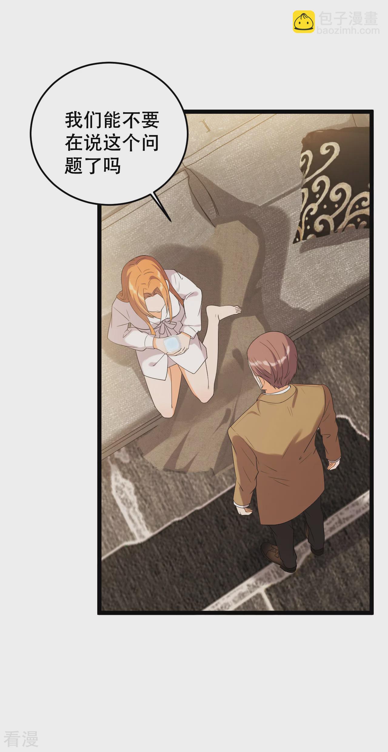 第20话 搬过来和我一起住吧-第21话