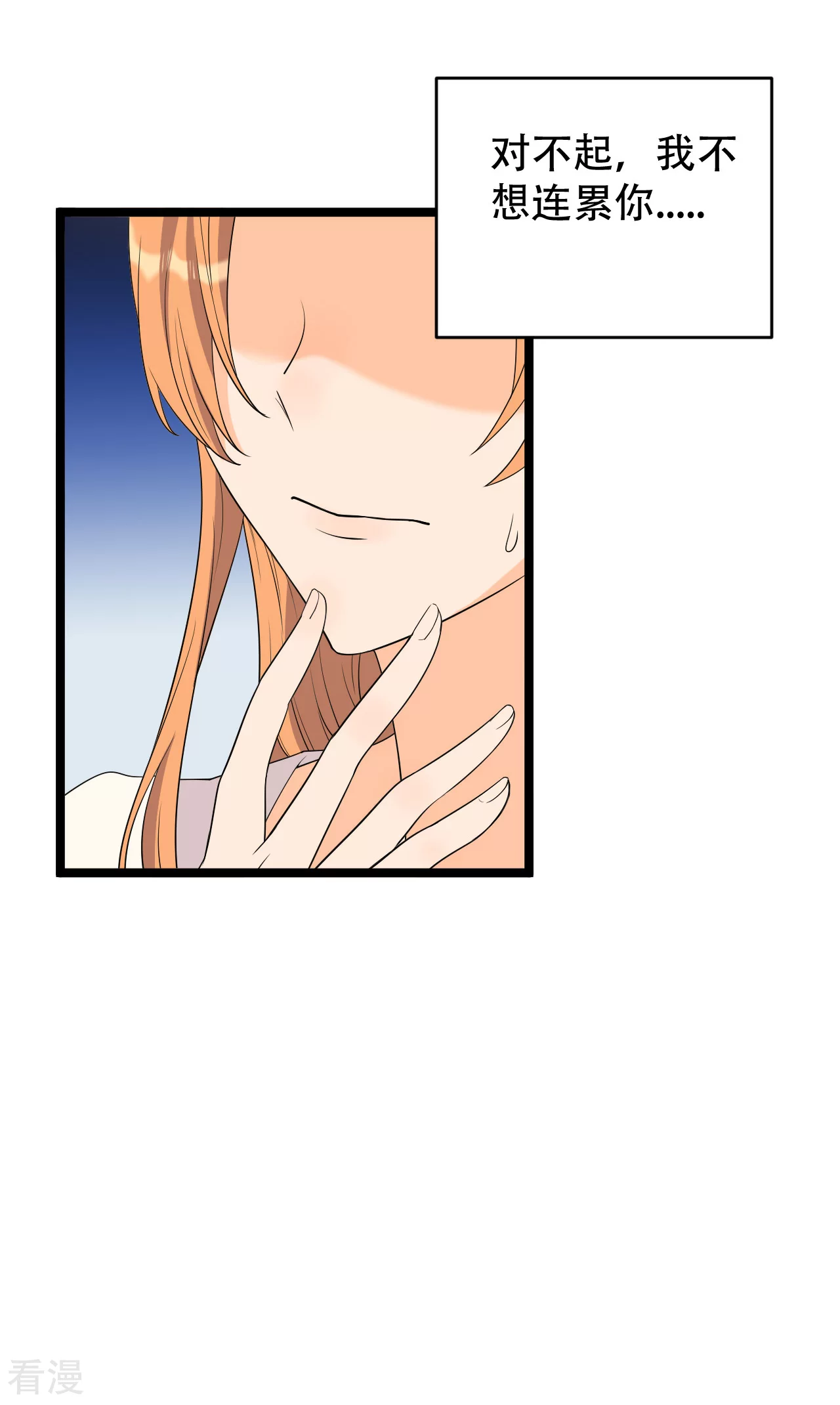 第20话 搬过来和我一起住吧-第21话