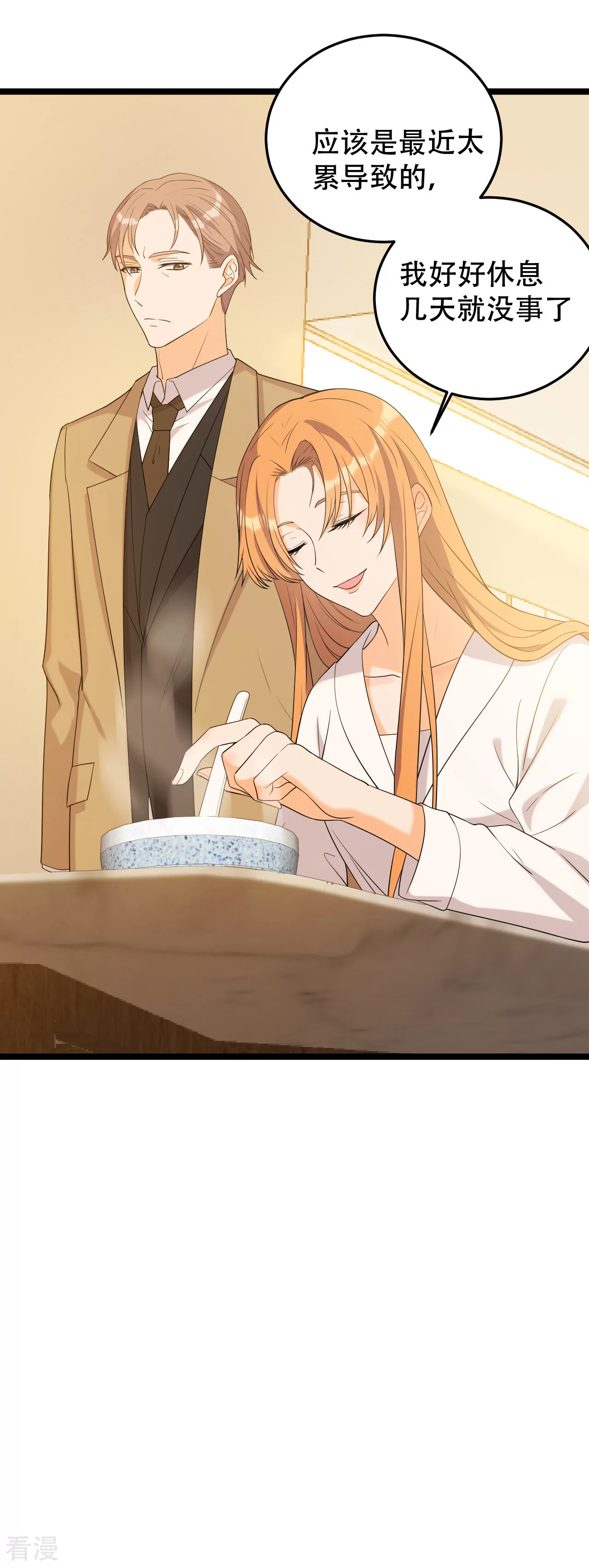 第20话 搬过来和我一起住吧-第21话