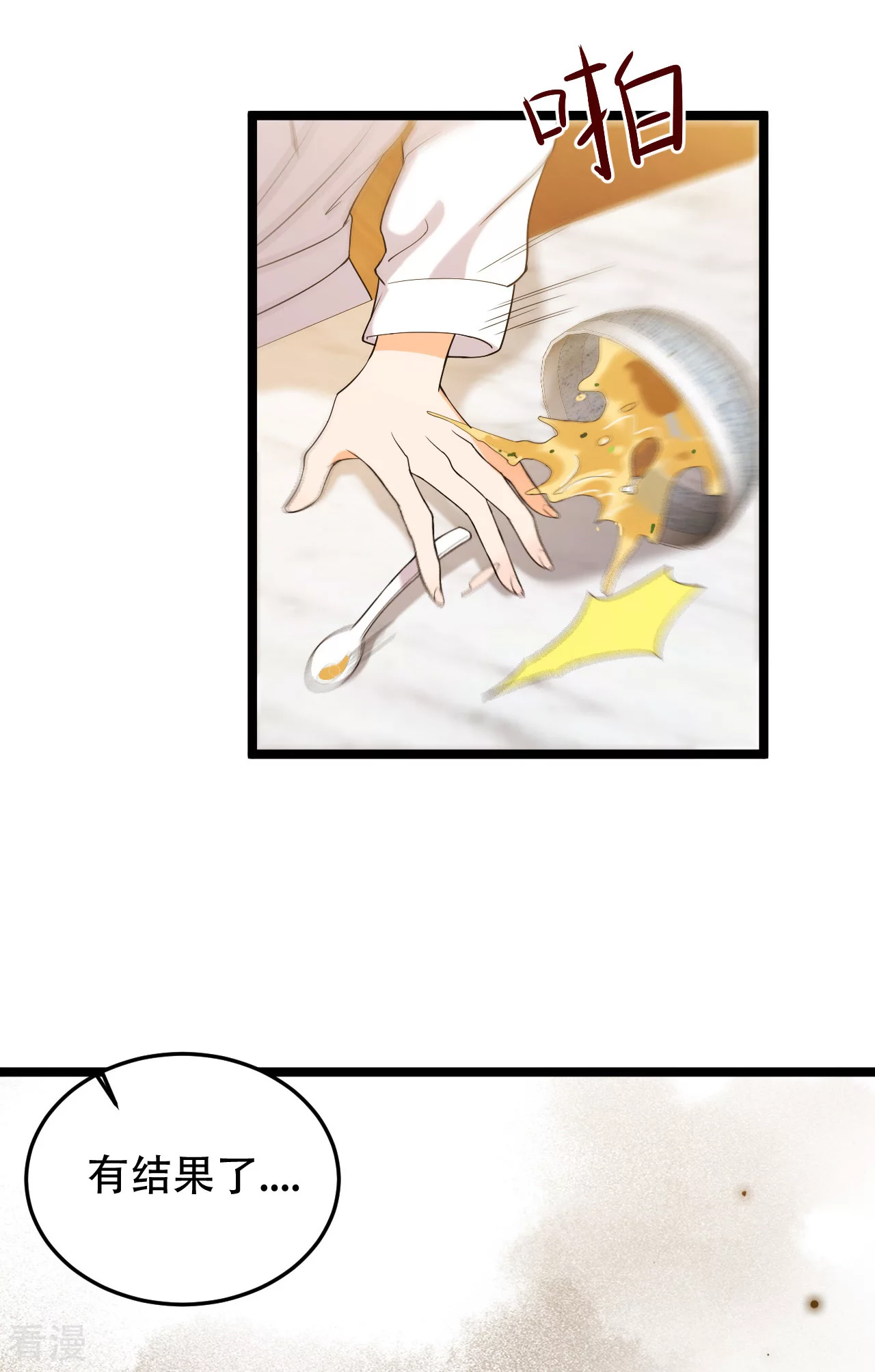 第20话 搬过来和我一起住吧-第21话