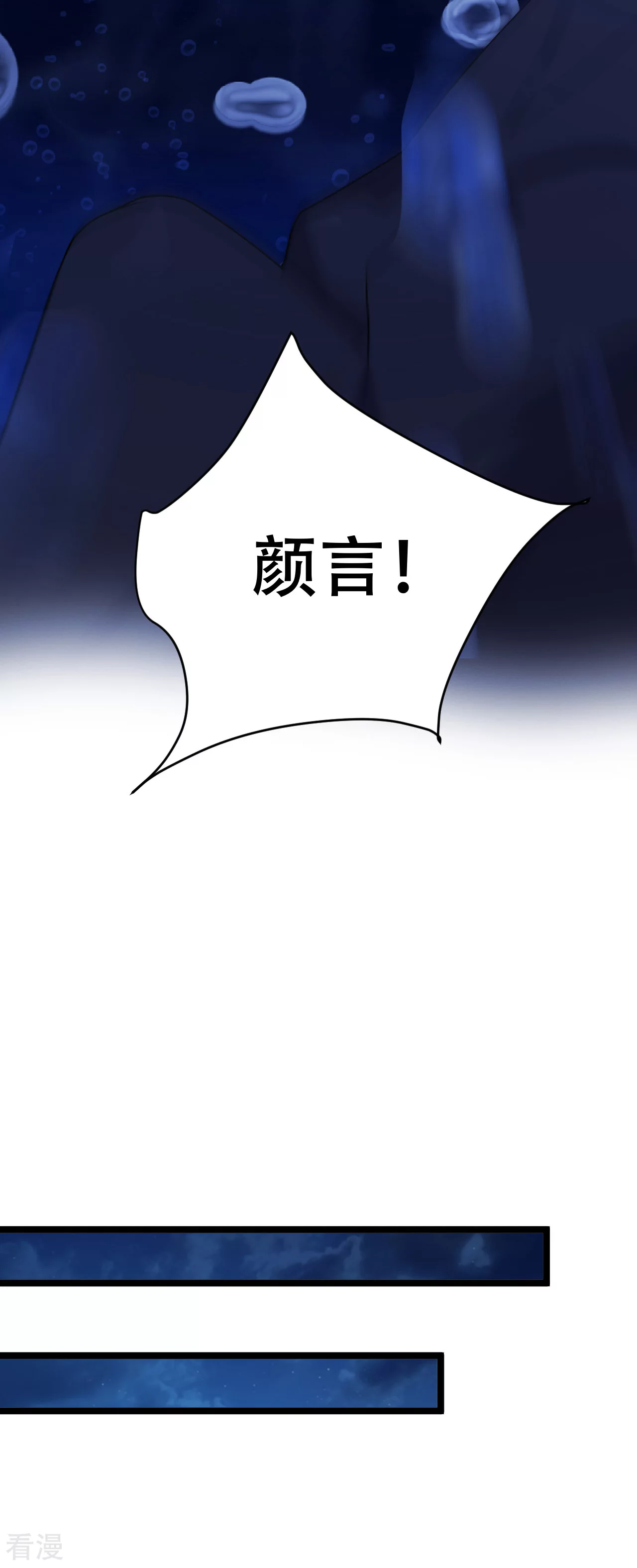 第20话 搬过来和我一起住吧-第21话