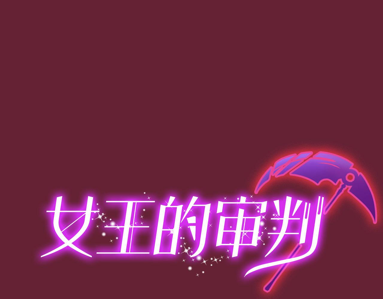 第22话 她没有死(1/2)-第27话