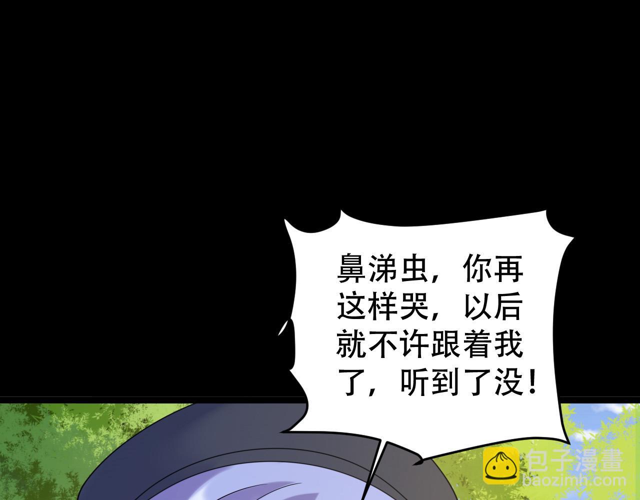 第22话 她没有死(1/2)-第27话