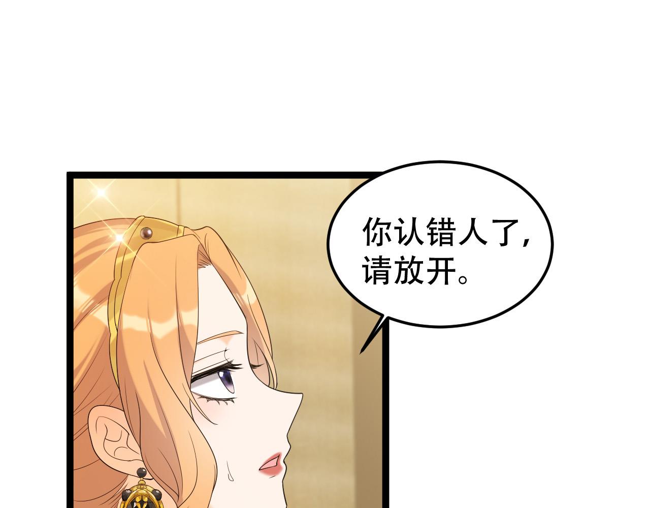 第22话 她没有死(1/2)-第27话