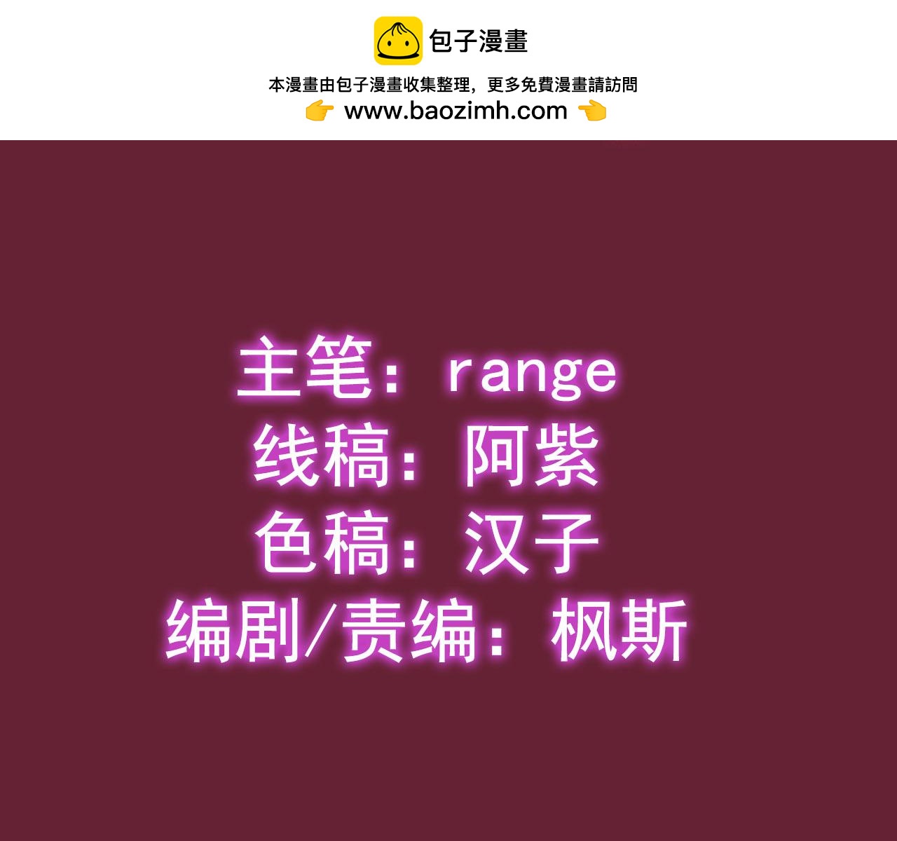 第22话 她没有死(1/2)-第27话