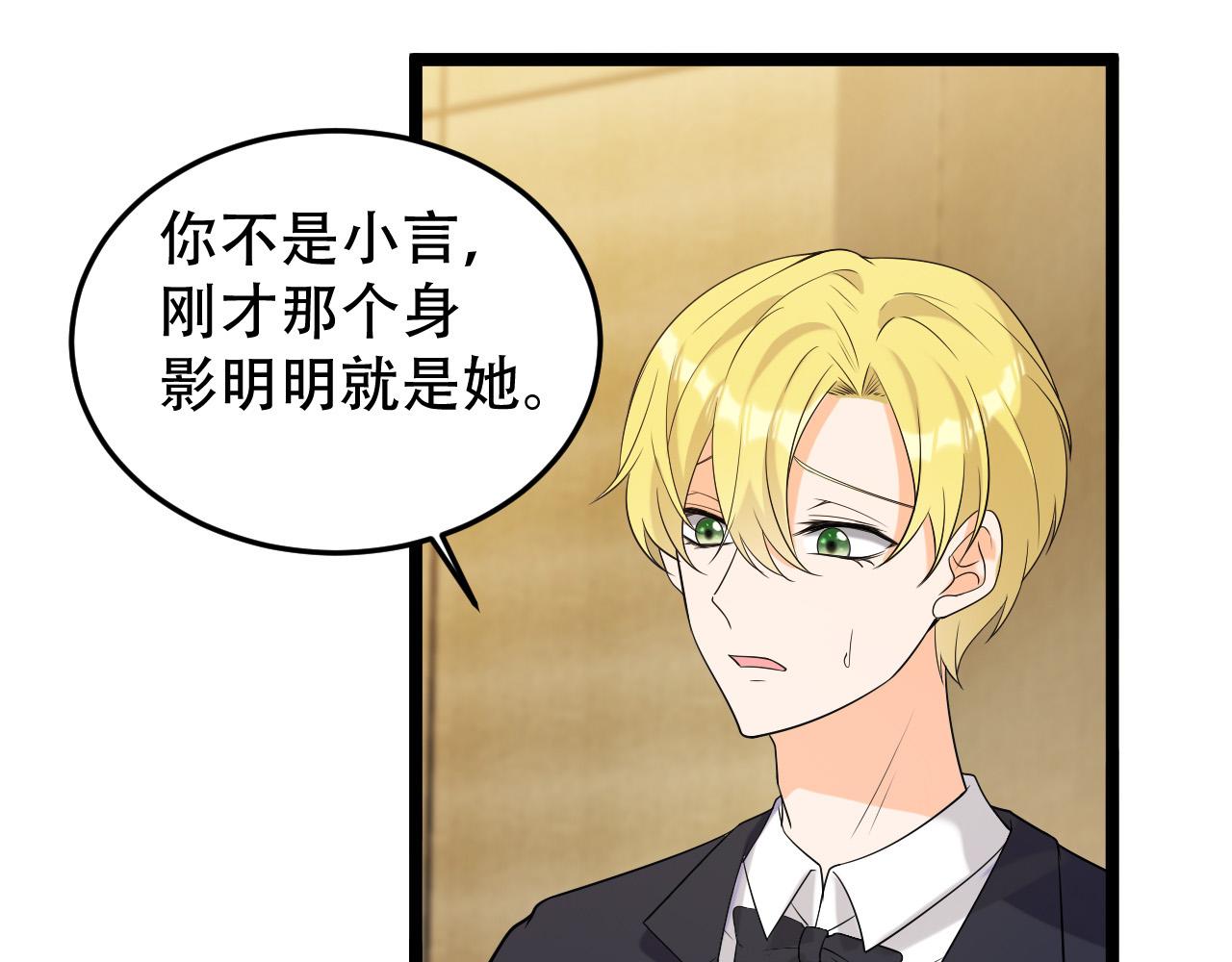 第22话 她没有死(1/2)-第27话