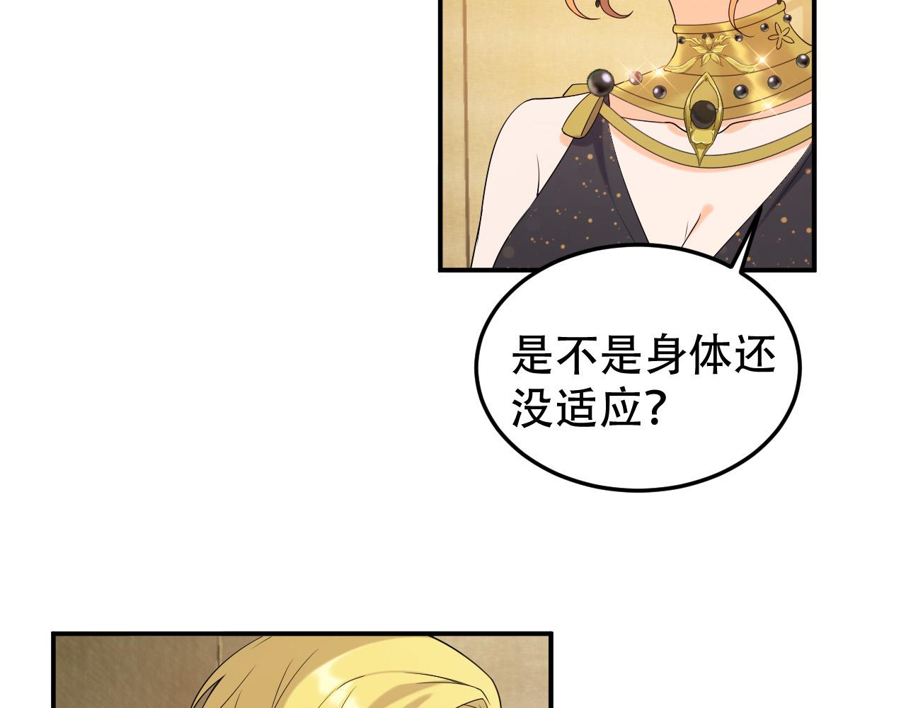 第22话 她没有死(1/2)-第27话