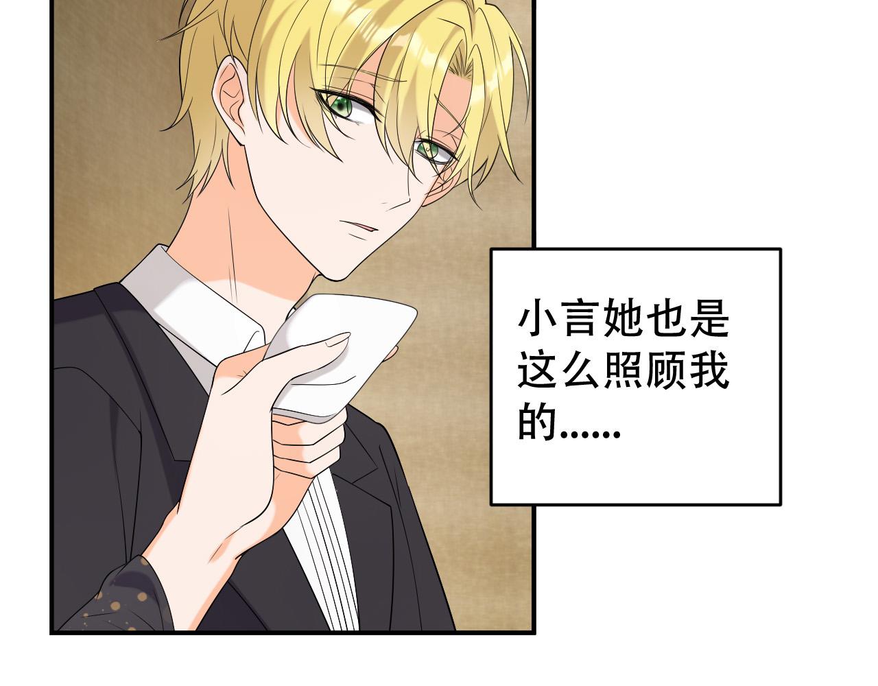 第22话 她没有死(1/2)-第27话