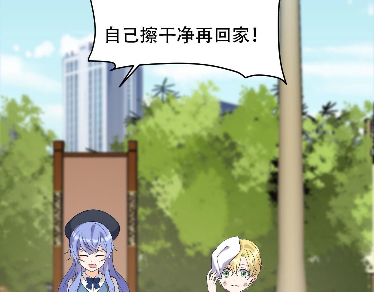 第22话 她没有死(1/2)-第27话