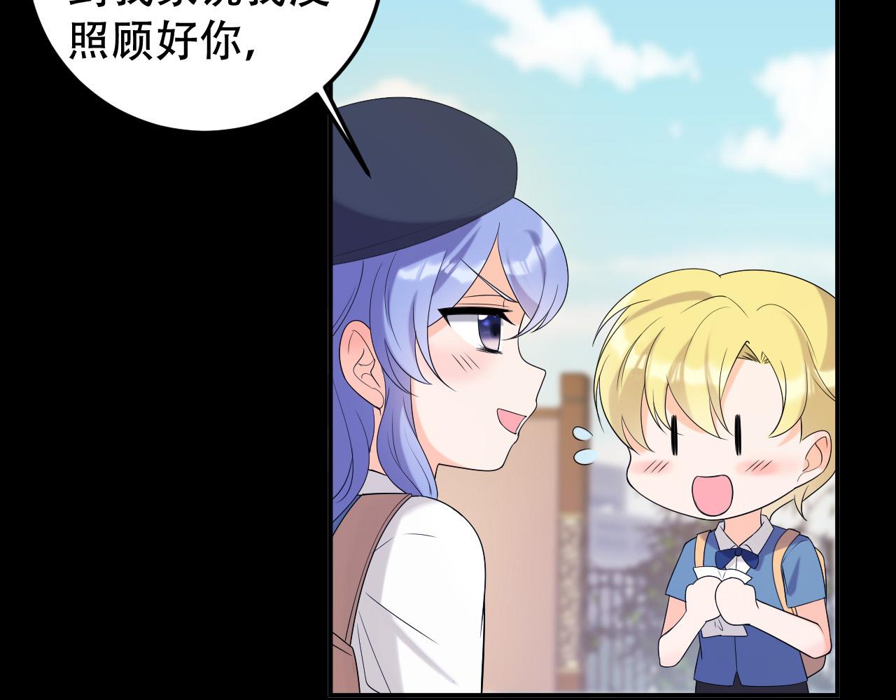 第22话 她没有死(1/2)-第27话