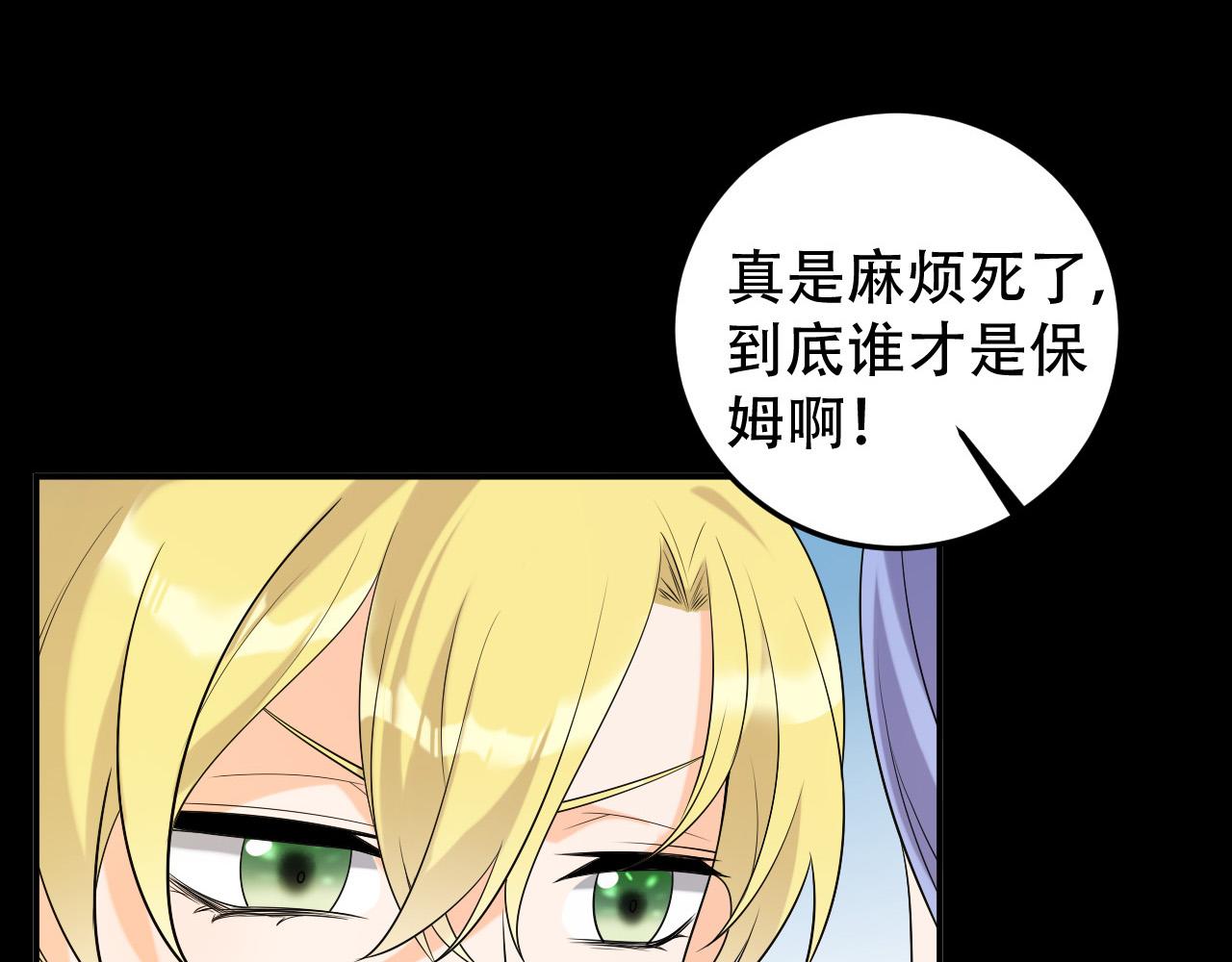 第22话 她没有死(1/2)-第27话