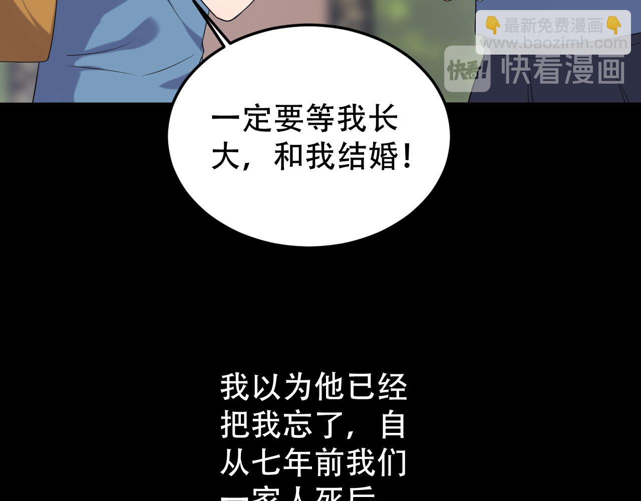 第22话 她没有死(1/2)-第27话