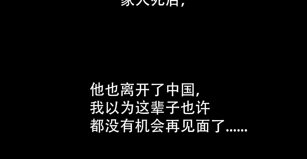 第22话 她没有死(1/2)-第27话