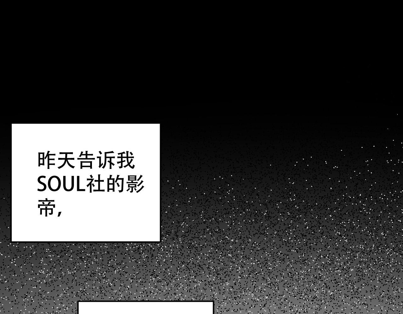 第22话 她没有死(1/2)-第27话