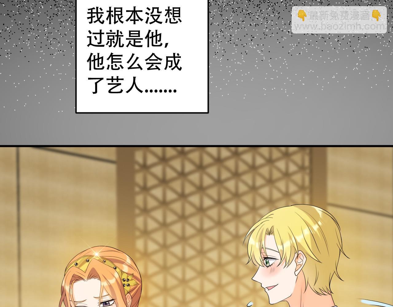 第22话 她没有死(1/2)-第27话