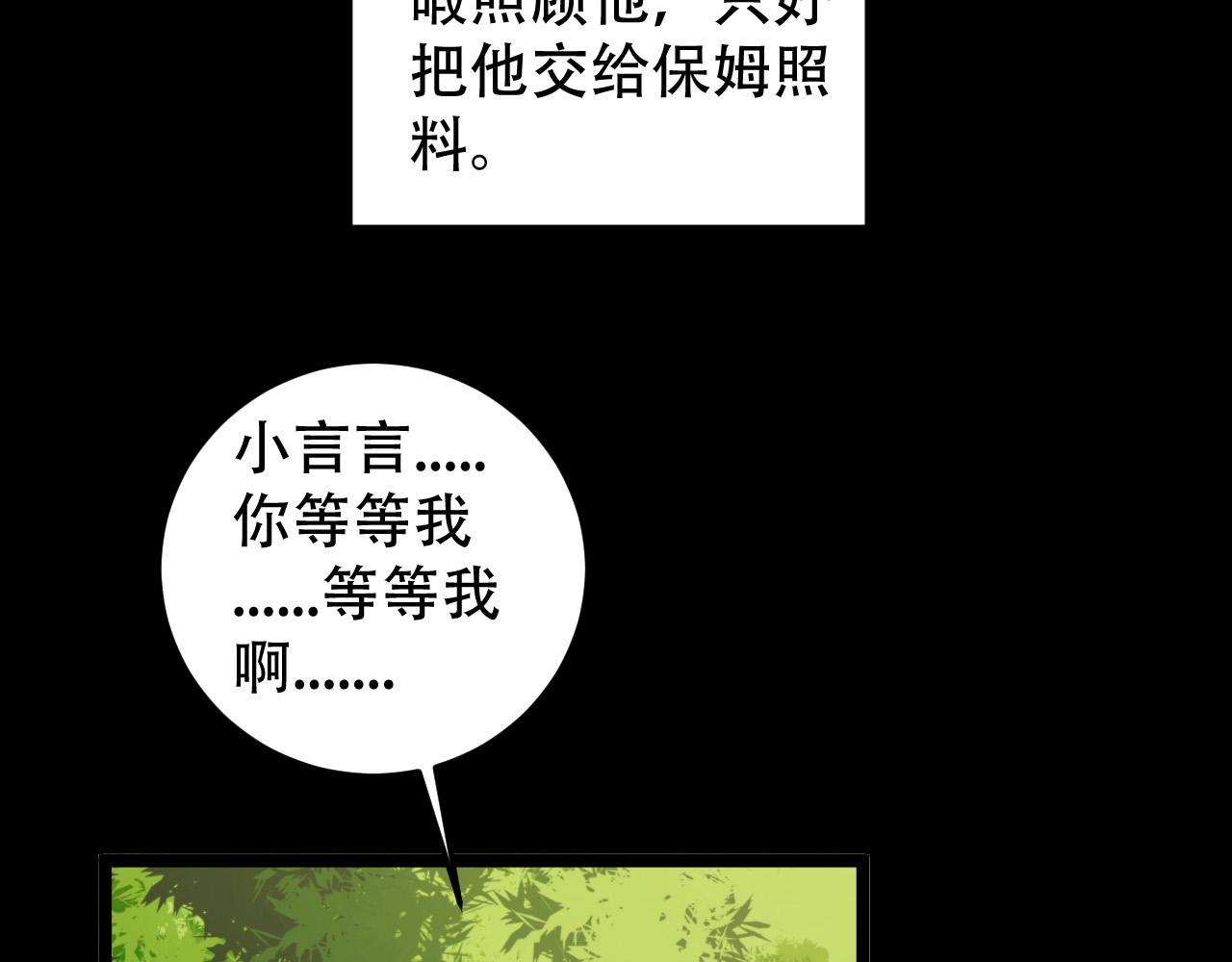 第22话 她没有死(1/2)-第27话