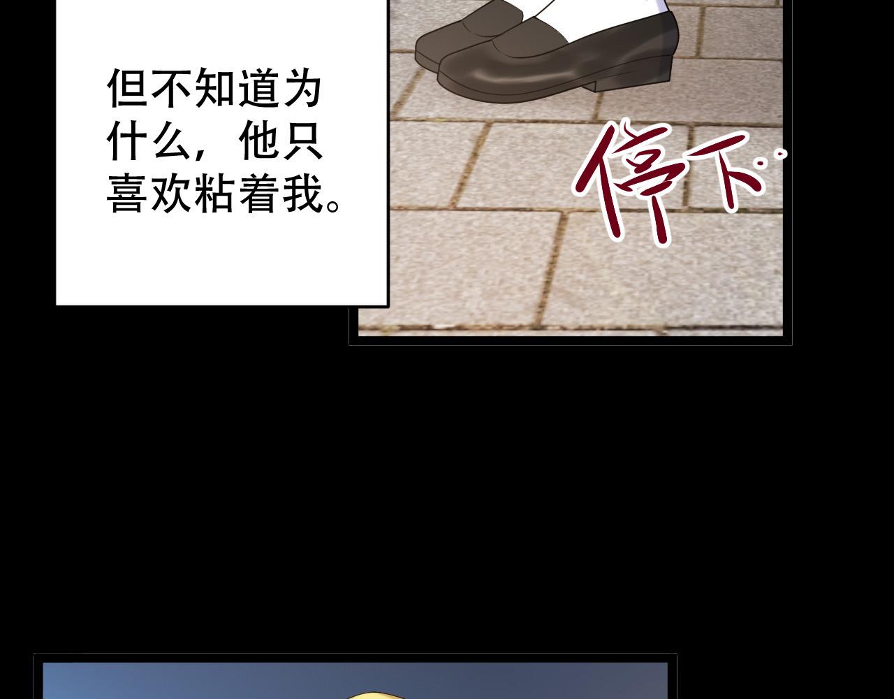 第22话 她没有死(1/2)-第27话